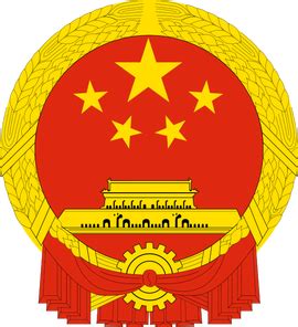 中国政府网 - 搜狗百科