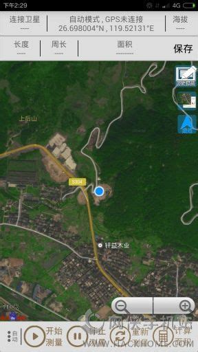 卫星定位地图看到人软件下载-卫星定位地图app下载v3.1.30 安卓版-当易网