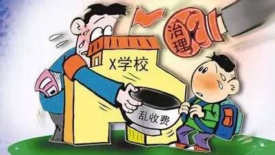 热线|三原县南郊中学收取周末补课费 回复：已责令学校整改 - 西部网（陕西新闻网）