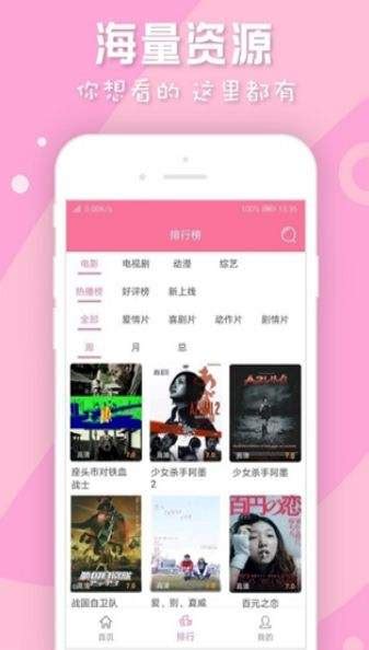 看日剧的app哪个好用_有没有专门看日剧的app_资讯-麦块安卓网