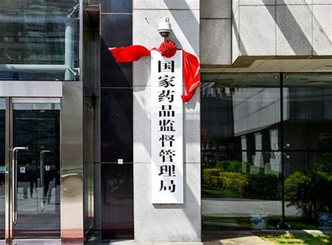 广州市食品药品监督管理局关于药品GSP限期整改的通告（2017年第8号）-监管-CIO在线