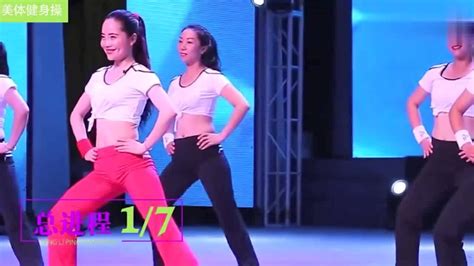 杨丽萍健身舞第二套，美体健身操，大家学会了吗