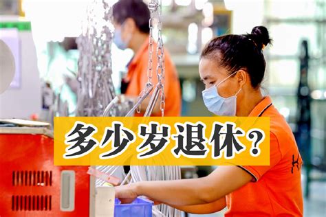 黑龙江最新下岗工人退休新政策,2018年黑龙江下岗工人退休年龄新规定