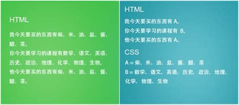 HTML5 & CSS3 的新交互特性 - 网页制作 - 蓝色理想