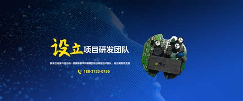 2.4G遥控模块-产品中心 - 安阳通宇电子研究有限公司
