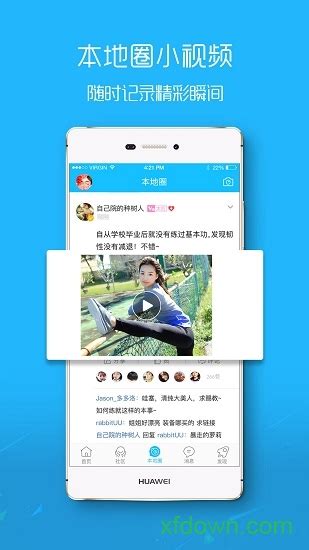 最滁州最新版app下载-最滁州app官方版v1.6.5下载_骑士下载