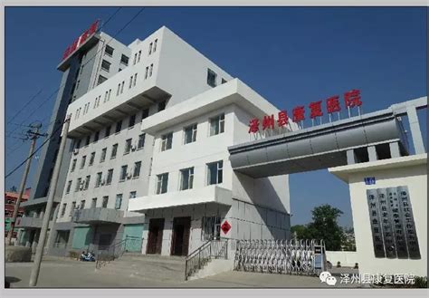 山西省针灸医院康复科成立十年纪实_山西省医院协会