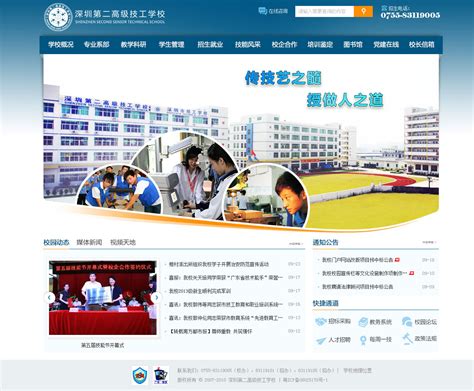 学校专业课网页|网页|门户/社交|xiaoyuaini - 原创作品 - 站酷 (ZCOOL)