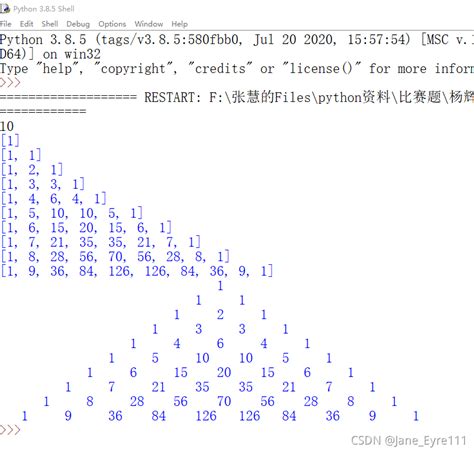 python打印日志方法的使用教程(logging模块) - 技术经验 - W3xue