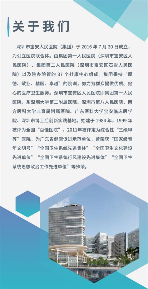 深圳市宝安区副区长朱云率队参访创新中心
