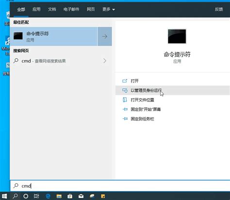 win10改uefi(win10改uefi后开机蓝屏)-WIN10问题-电脑信息分享