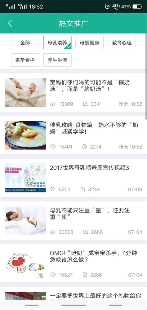 萌翻了！熊猫宝宝申请加入春节气氛组-新闻中心-温州网