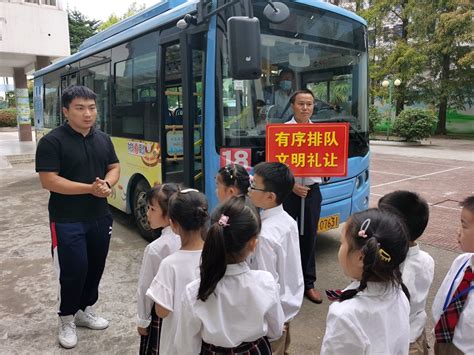 城东小学：“文明乘车”讲堂搬进公交车-海陵智慧教育