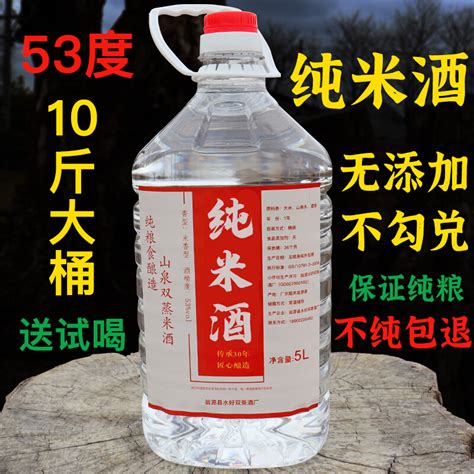 浙善好旗舰店米酒白糯米酒自酿手艺10斤微甜酒纯粮5L黄酒-阿里巴巴