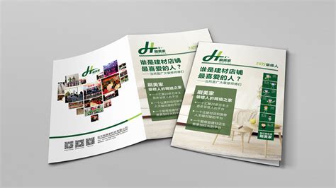 武汉平台品牌策划公司，武汉服务品牌策划设计公司，核心点营销策划