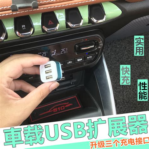 【朗动USB接口】朗动USB接口在哪？朗动USB使用方法_车主指南