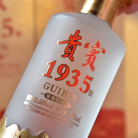 贵宾1935（香槟金） - 百年盛世-深圳百年盛世酒业有限公司