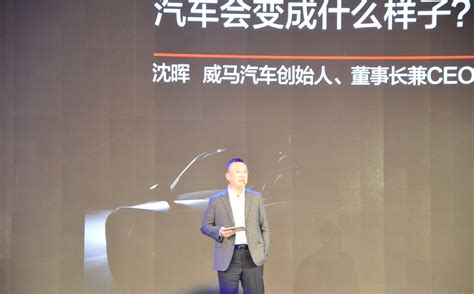 威马新能源车在充电站自燃；北汽BJ212将推出新一代车型_搜狐汽车_搜狐网