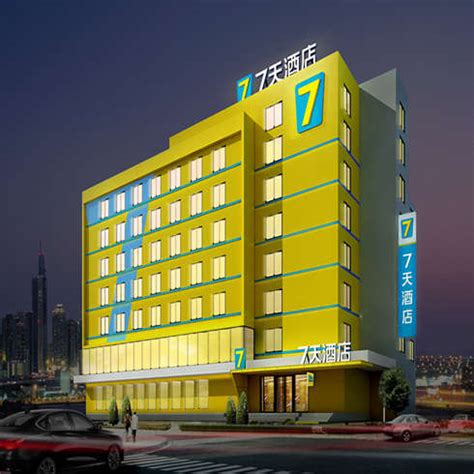 7天酒店明星产品全新升级，重定义经济型酒店行业标准 - 环球旅讯(TravelDaily)