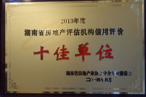 2016年CCFA十佳企业大学揭晓