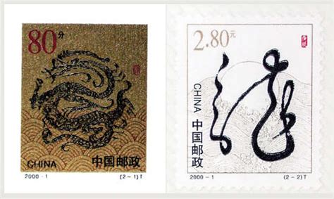 清代邮票展：大清邮政在1878年1月发行的大龙邮票_文化频道_凤凰网