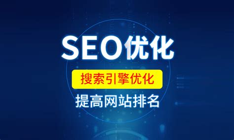 SEO按天计费-郑州腾翔科技有限公司