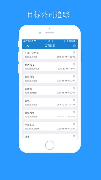 招投标网app下载-招投标网下载v1.0.0 安卓版-绿色资源网