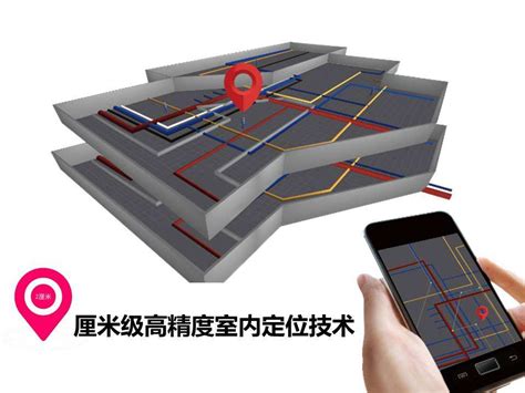 室内定位原理技术介绍_杭州品铂科技有限公司