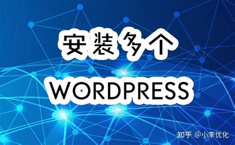 wordpress seo优化插件推荐 - 编程驿站