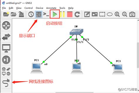 智能交换机VLAN设置_word文档免费下载_文档大全