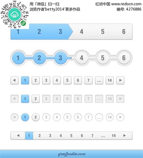 鎵嬫満app閫夐」鍗PSD素材免费下载_红动中国