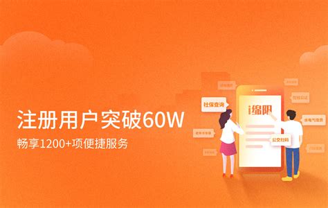 i绵阳app下载-i绵阳v1.4.6 最新版-腾牛安卓网