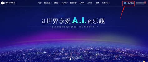 android科大讯飞——语音识别_java教程_技术_程式員工具箱