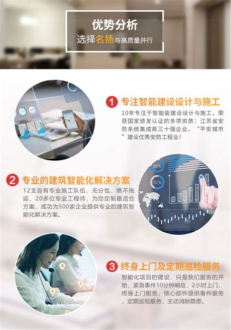 网络系统集成-深圳市君网科技有限公司-IT技术解决方案与内容服务提供商
