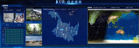 黑龙江省环境数据中心建设案例分享：数据整合 消除信息孤岛 | 中科宇图 | 数据观 | 中国大数据产业观察_大数据门户