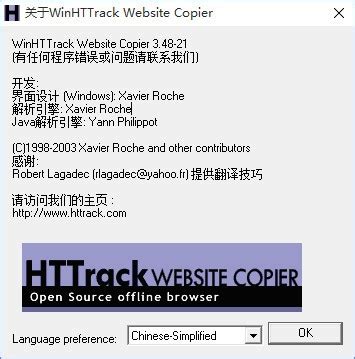 网站整站下载器(HTTrack Website Copier)下载 v3.48.21中文绿色版(64位)-网站网页离线浏览下载工具-pc6下载站