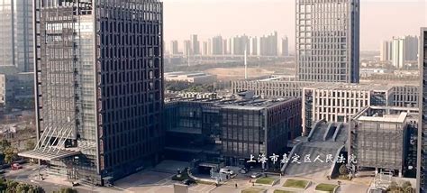 上海嘉定法院改革开放40周年-蜕变|影视|其他影视|镜锐印象 - 原创作品 - 站酷 (ZCOOL)