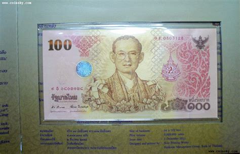 泰国 100泰铢 2015（纪念）-世界钱币收藏网|外国纸币收藏网|文交所免费开户（目前国内专业、全面的钱币收藏网站）