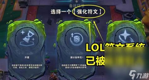 《LOL》伊泽瑞尔符文哪个好 伊泽瑞尔符文选择分享_九游手机游戏