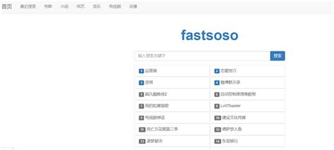 seo入门：几大搜索引擎的网站登录入口-海淘科技