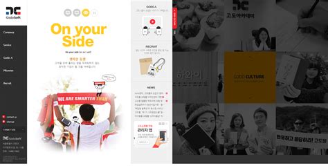 韩国优秀网页设计欣赏十三-UI世界