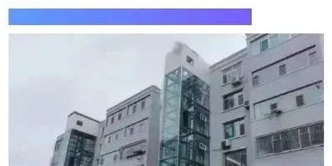 【图解】市住建局关于《吕梁市既有住宅加装电梯实施方案》的解读_手机新浪网