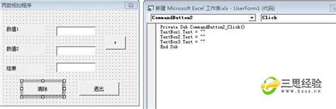 C++用什么软件编写?编写小桌面应用程序简单吗? 电脑