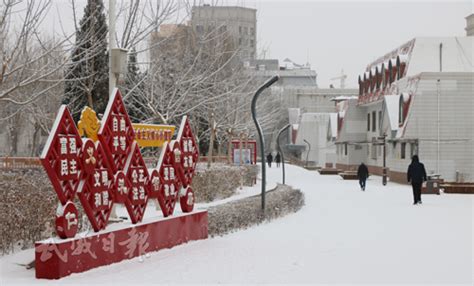 武威市人民政府 图片新闻 雪中的凉州区西郊公园银装素裹，分外美丽