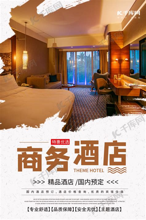旅游酒店海报宣传单|平面|宣传品|小鹿兮兮 - 原创作品 - 站酷 (ZCOOL)