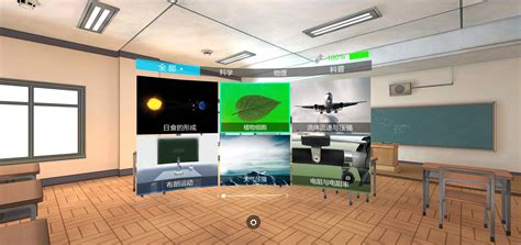 VR+教育 虚拟现实(VR)智慧教室整体解决方案 - 知乎