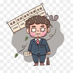 心灰意冷图片