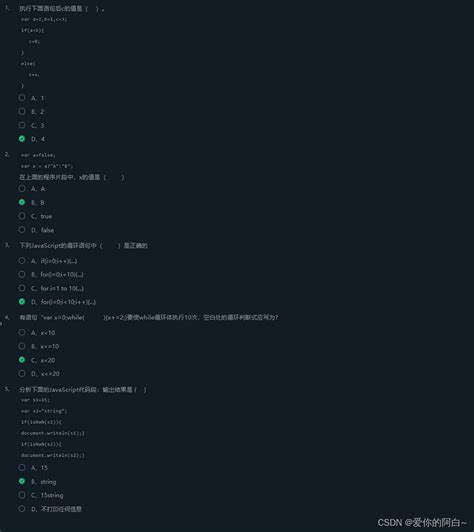 JavaScript知识体系的详细分析 - web开发 - 亿速云