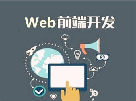 web前端需要学什么-常见问题-PHP中文网