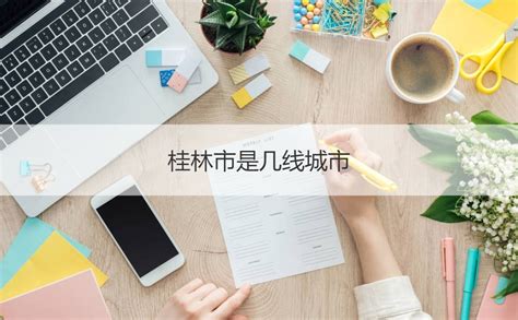 2021桂林盈利性服务业消费券奖励措施- 桂林本地宝